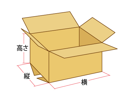 既製品ダンボール 宅配用 商品一覧 の購入 通販 ユーパッケージ