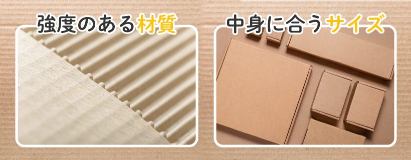 箱の豆知識 化粧箱の作り方 材料を紹介 中身を守る化粧箱に仕上げるポイントも ダンボールの印刷 製作通販ならユーパッケージ