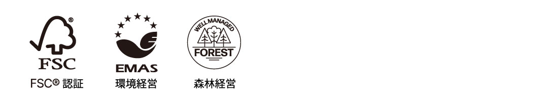 FSC認証、環境経営、森林経営
