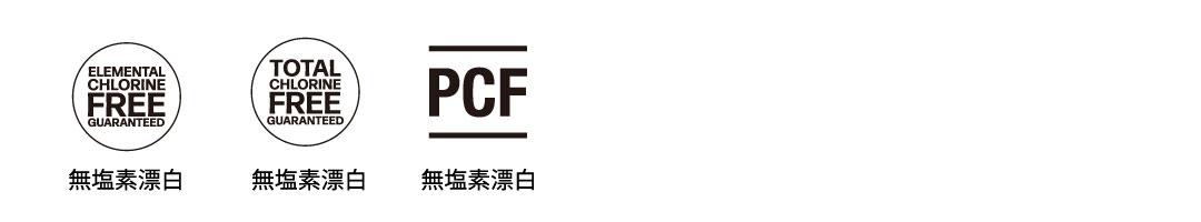 無塩素漂白に関する環境認証マーク