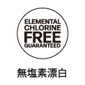 無塩素漂白 環境認証マーク