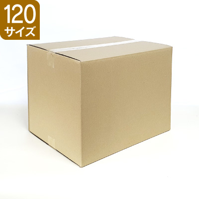 箱の豆知識 ゆうパックで使用できる箱とは 利用可能サイズから梱包の注意点まで ダンボールの印刷 製作通販ならユーパッケージ