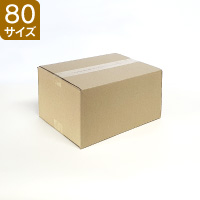 ポスト投函用箱