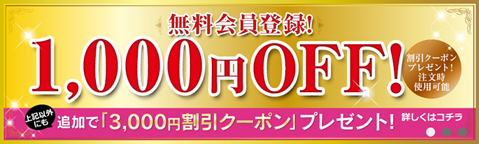 ダンボールや化粧箱の購入 印刷なら通販サイトのユーパッケージ