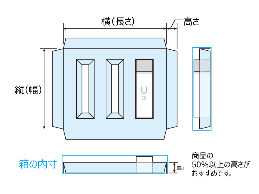 中ゲス(はめこみタイプ)