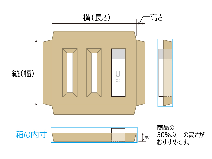 中ゲス(はめこみタイプ)