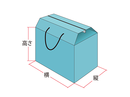 化粧箱／オーダーメイド