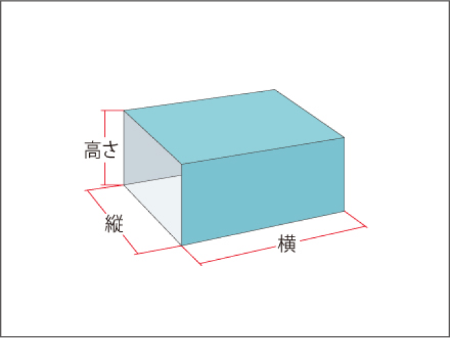 スリーブタイプ