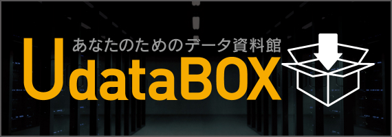 UdataBOX