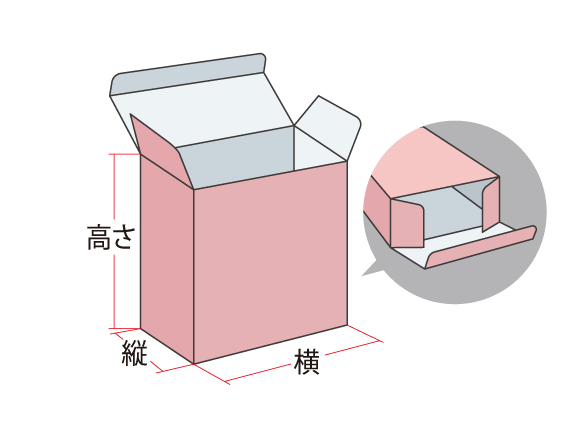 カラーダンボール箱形状