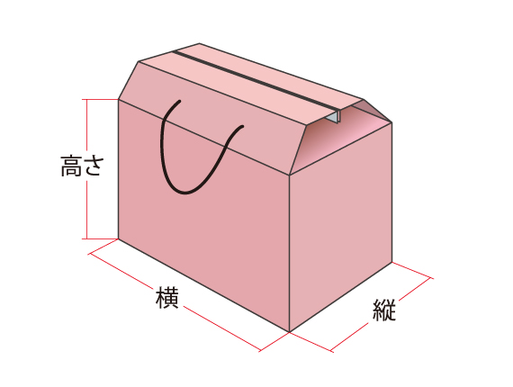 カラーダンボール箱形状