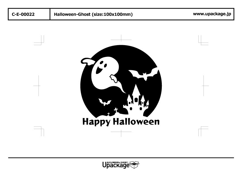 Halloween-Ghost